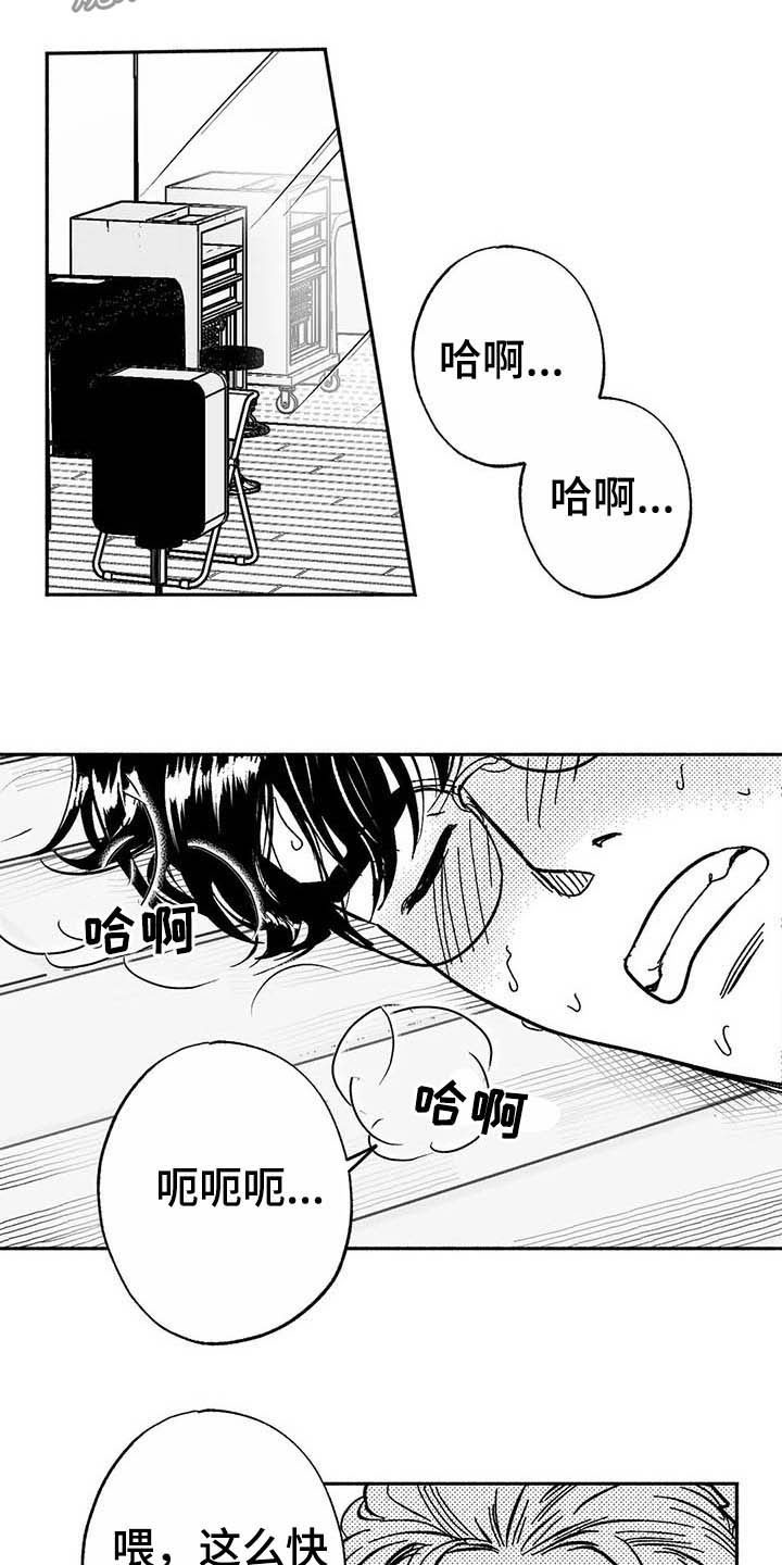 第19章：值得培养17