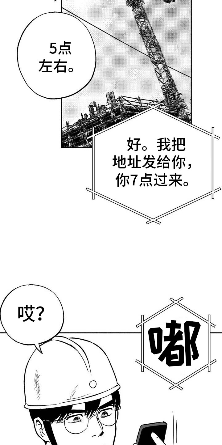 第17章：舞蹈练习13