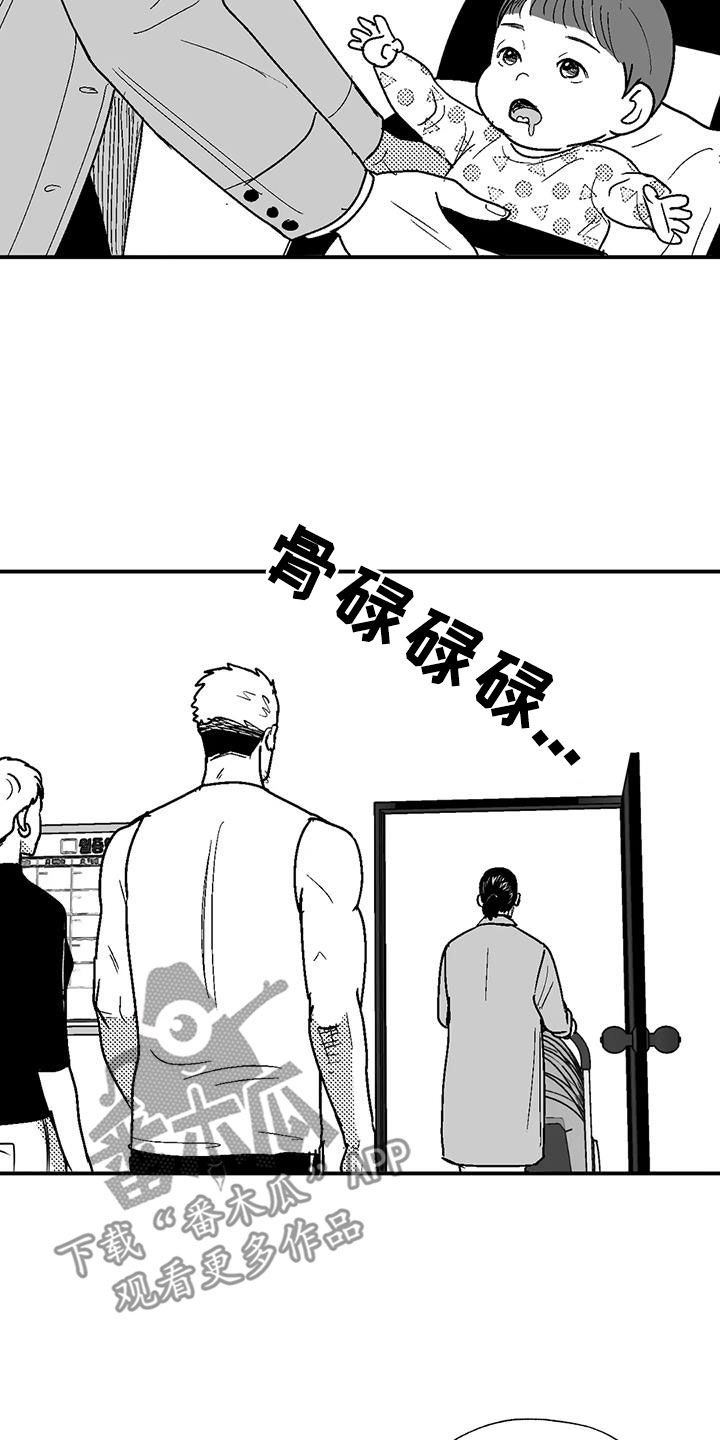 第83章：母亲15