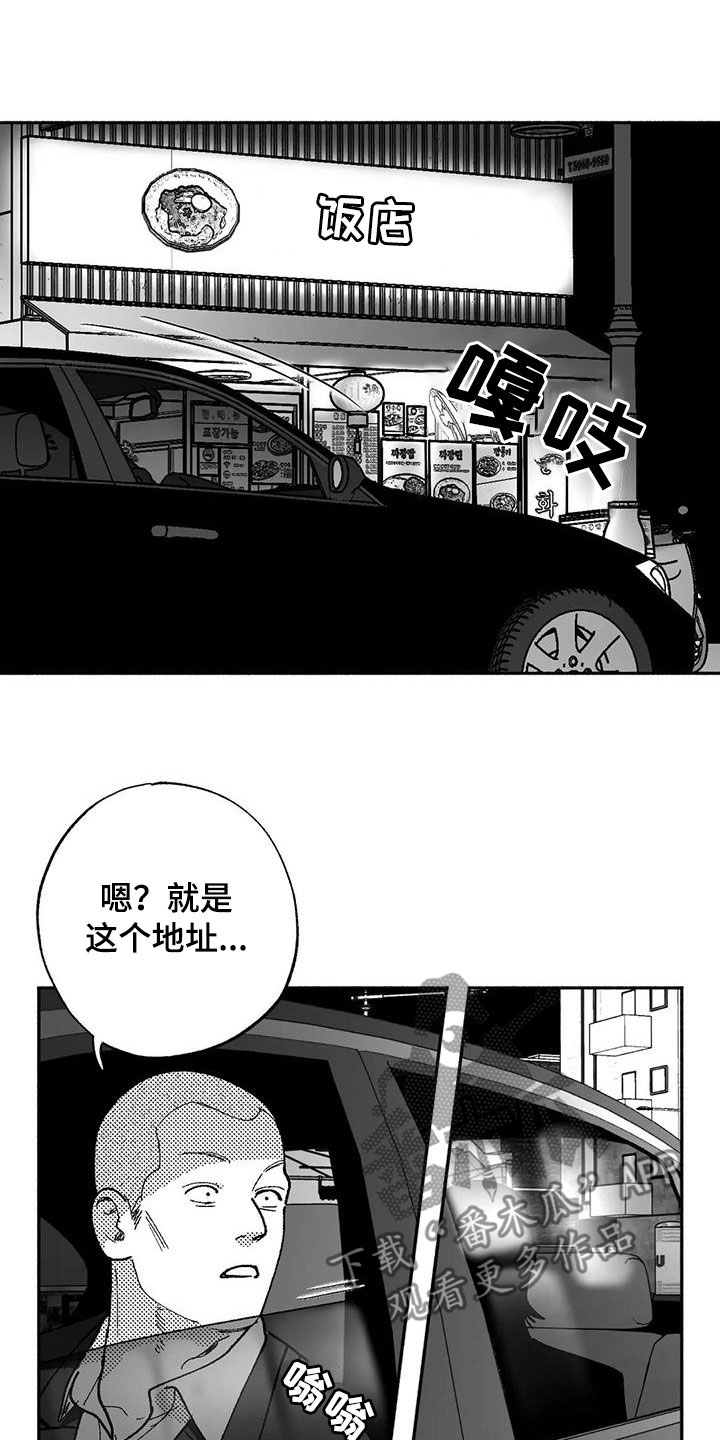 第65章：回归14