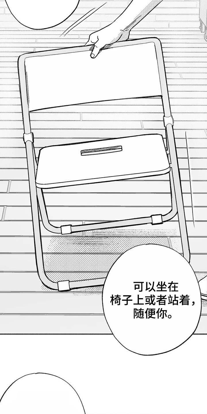 第20章：开玩笑1