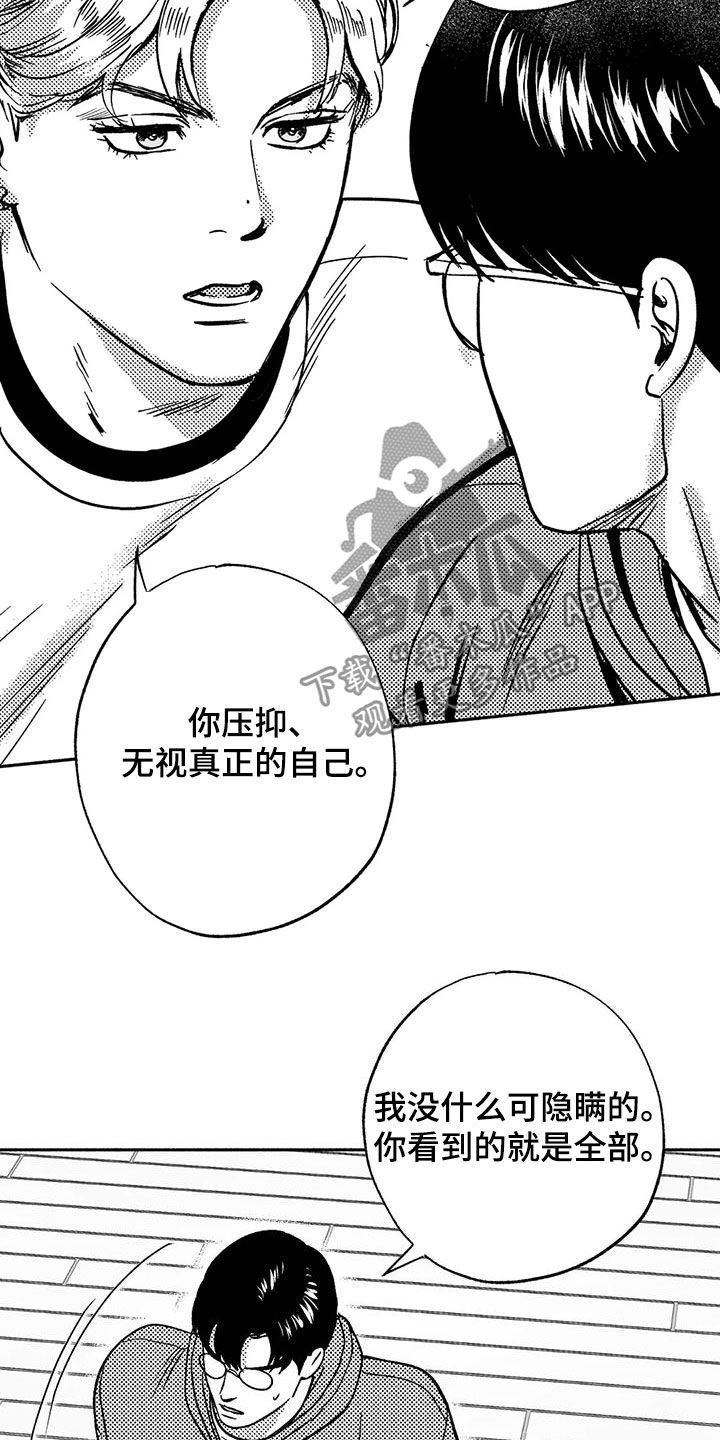 第44章：确认一下15