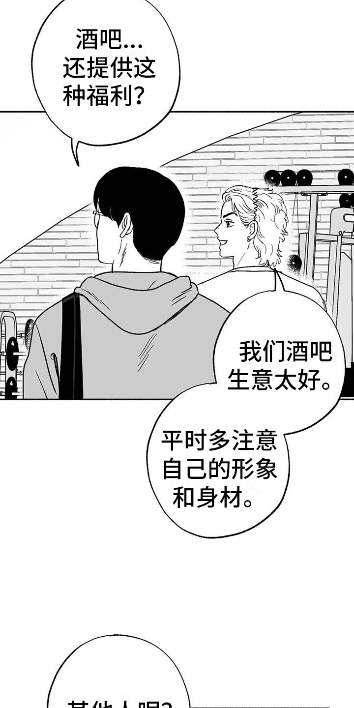 第17章：舞蹈练习20
