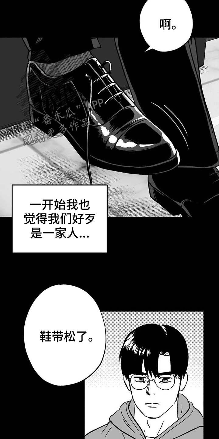 第23章：门面招牌2