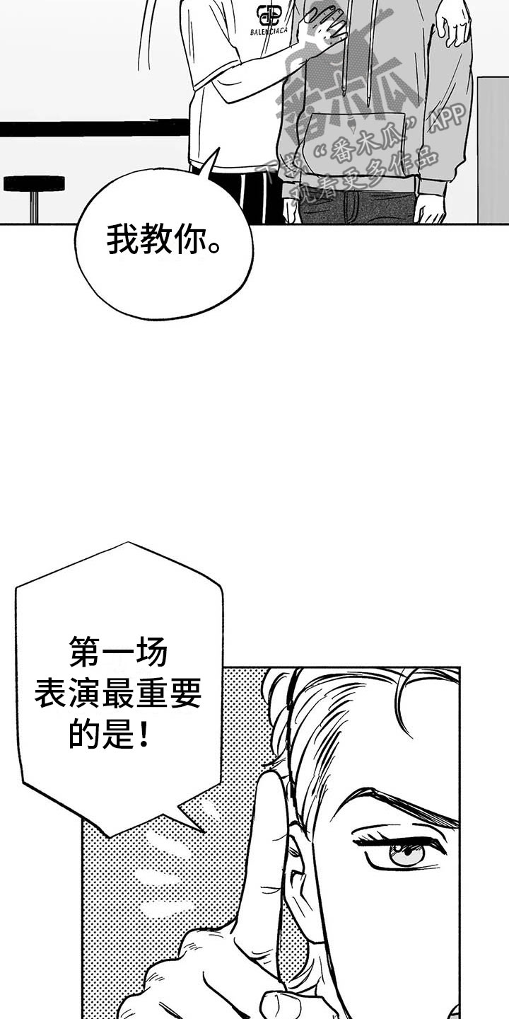 第18章：友根的教学7