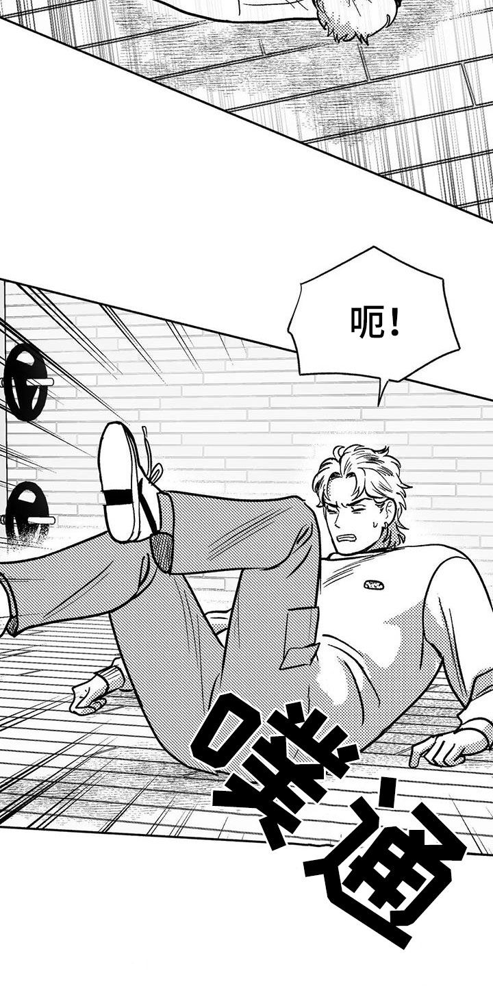第45章：成全18