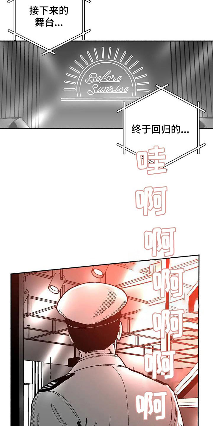 第65章：回归11