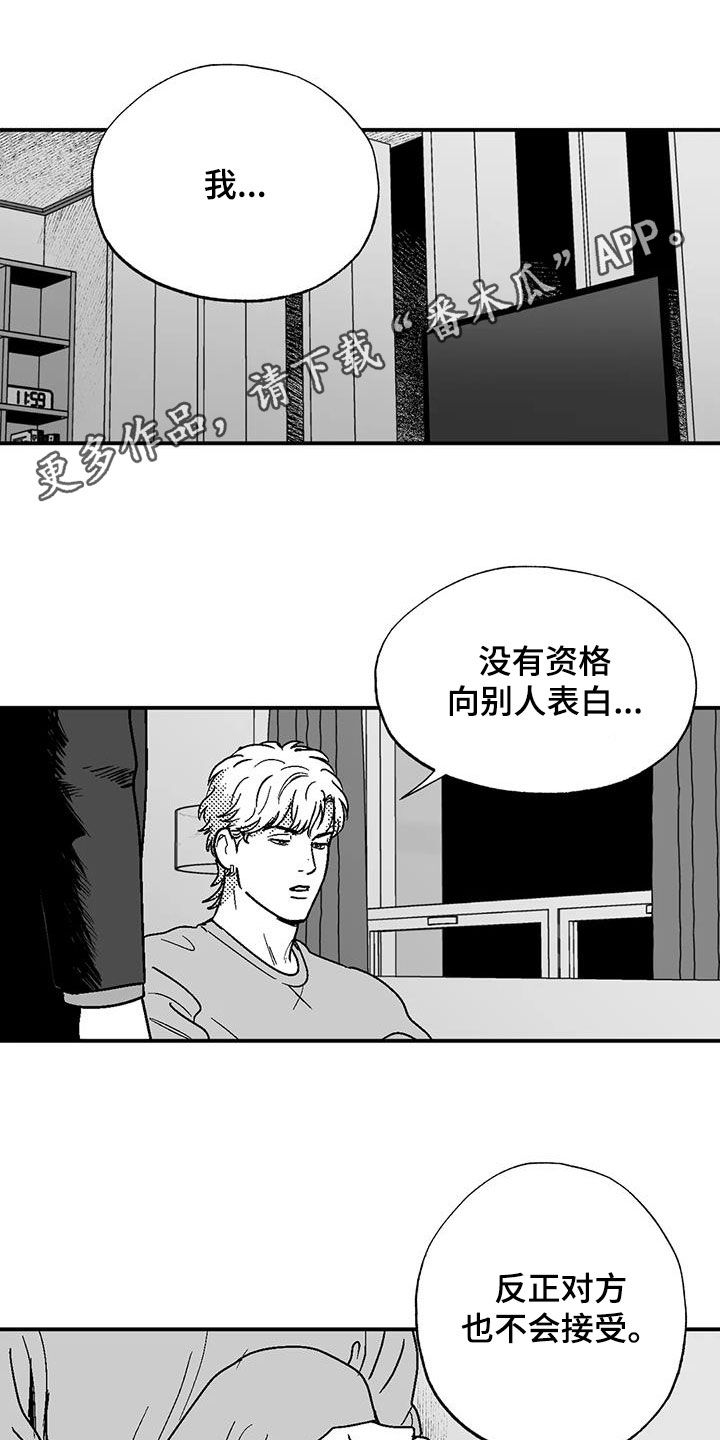 第92章：害羞0