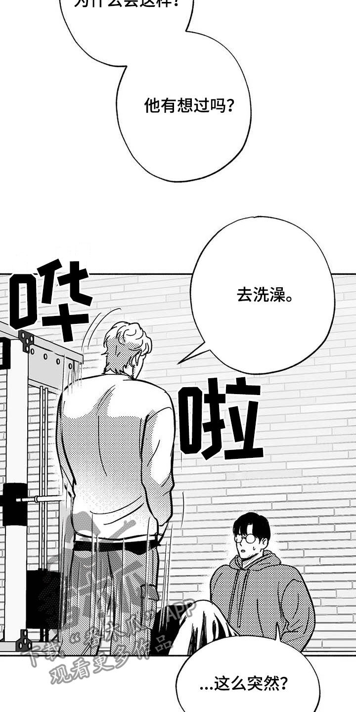 第49章：借钱5