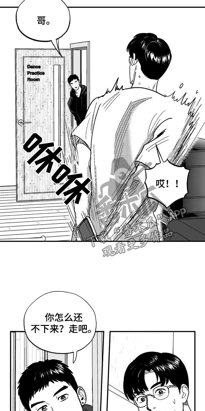 第78章：跟踪7