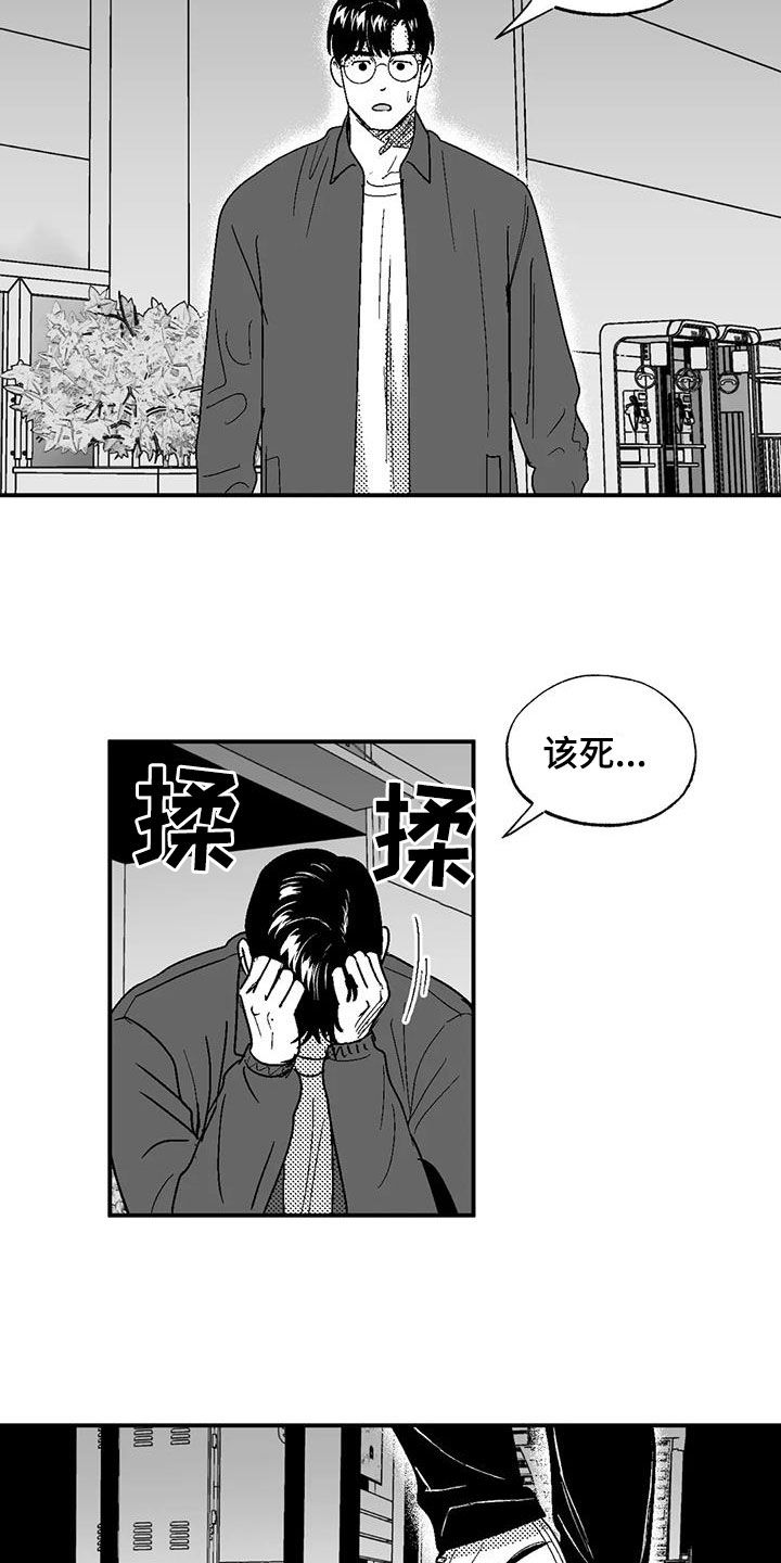 第79章：弃婴3