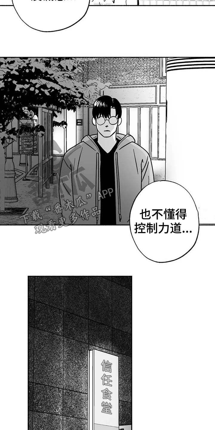 第32章：取经1