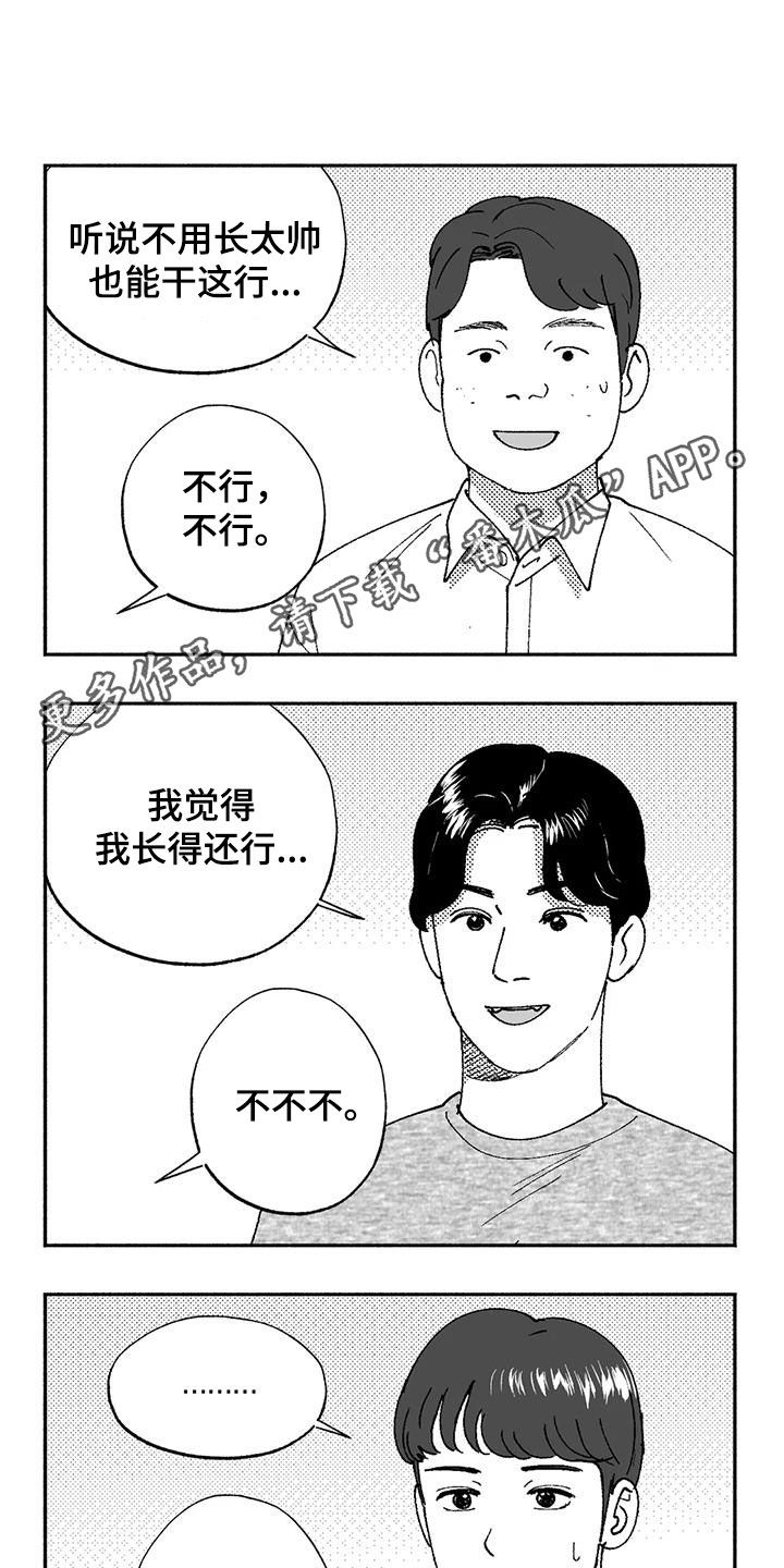 第71章：面试0