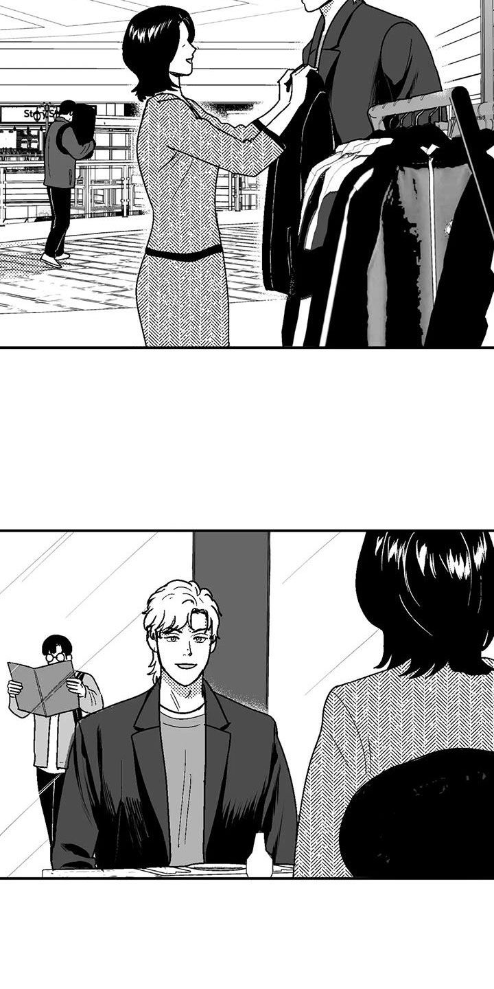 第78章：跟踪17