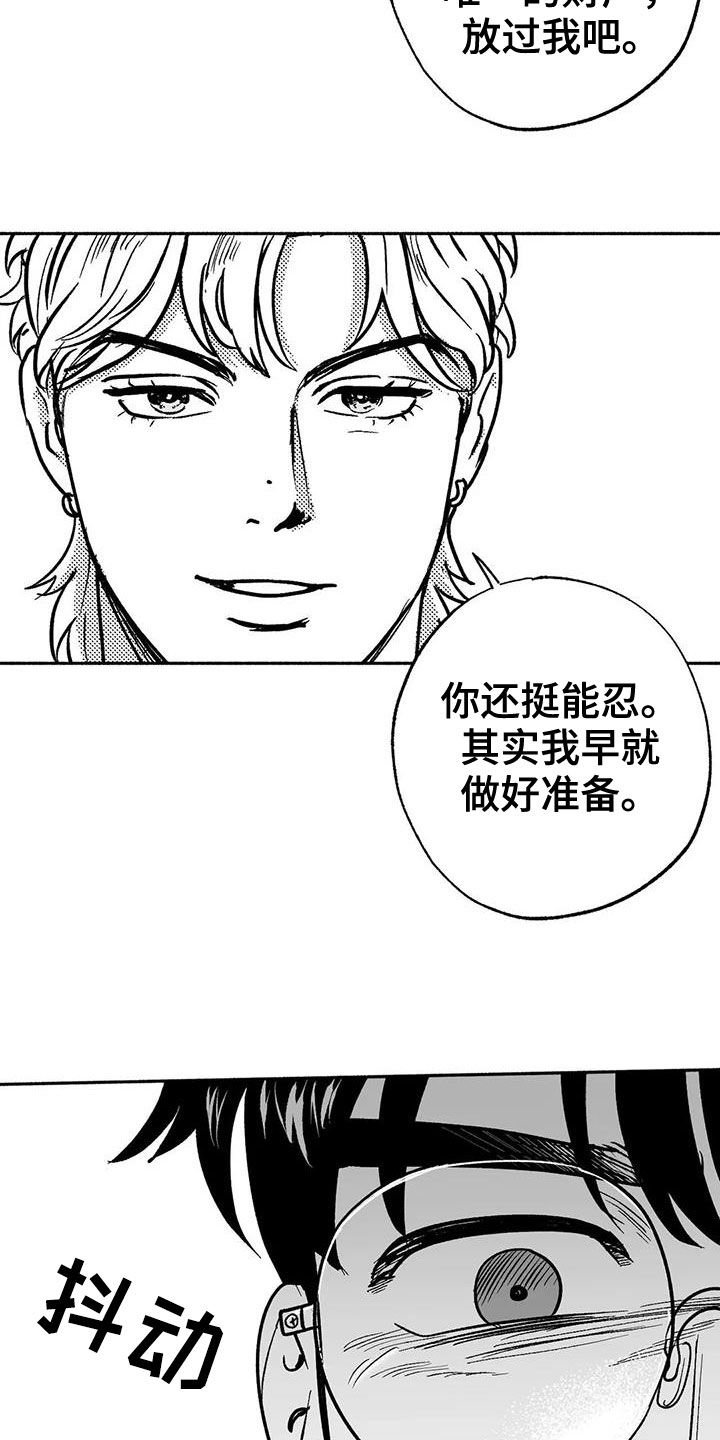 第45章：成全10