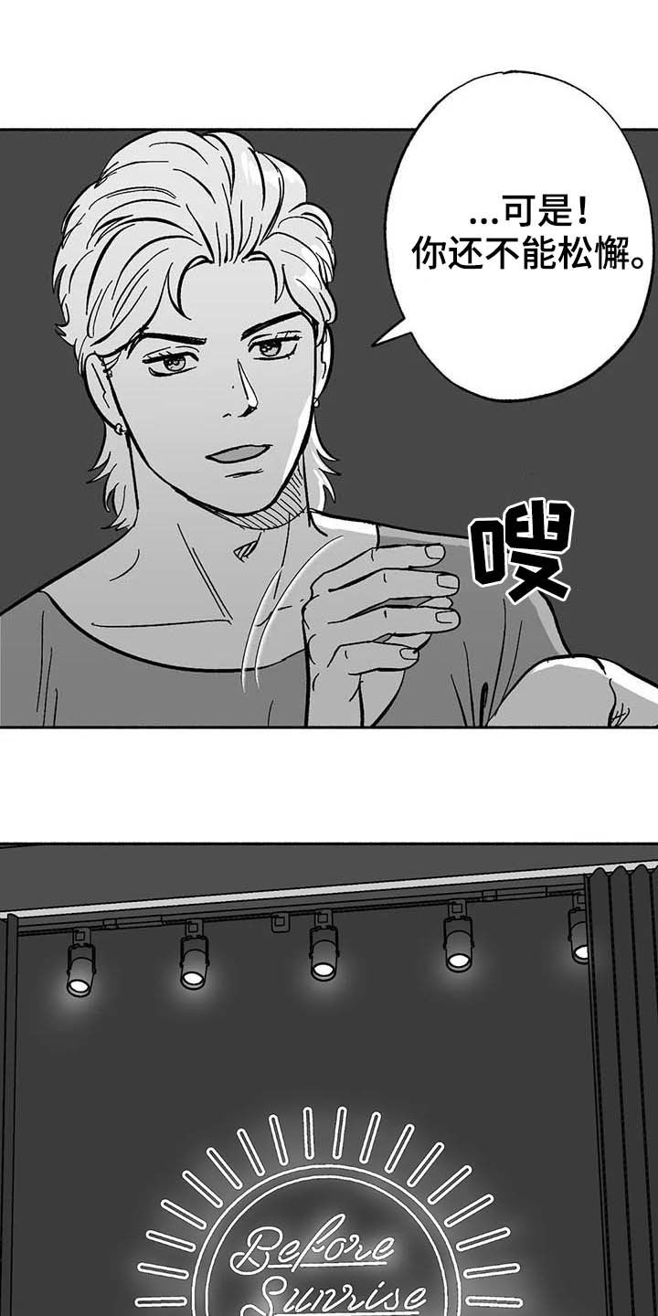 第28章：竞拍1