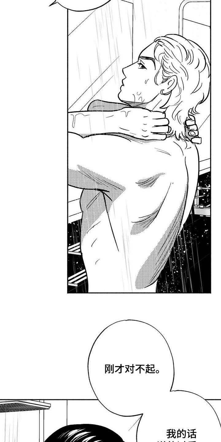 第49章：借钱10