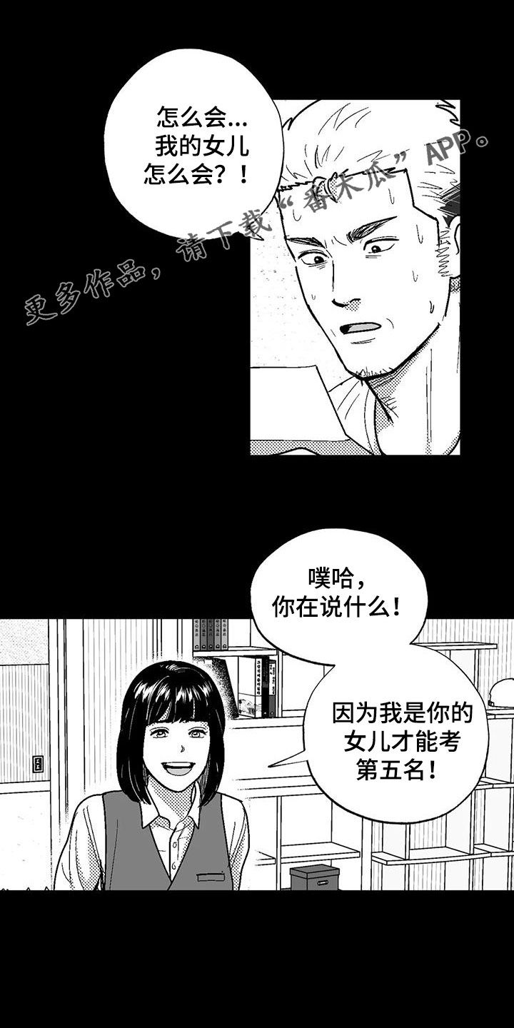 第83章：母亲0