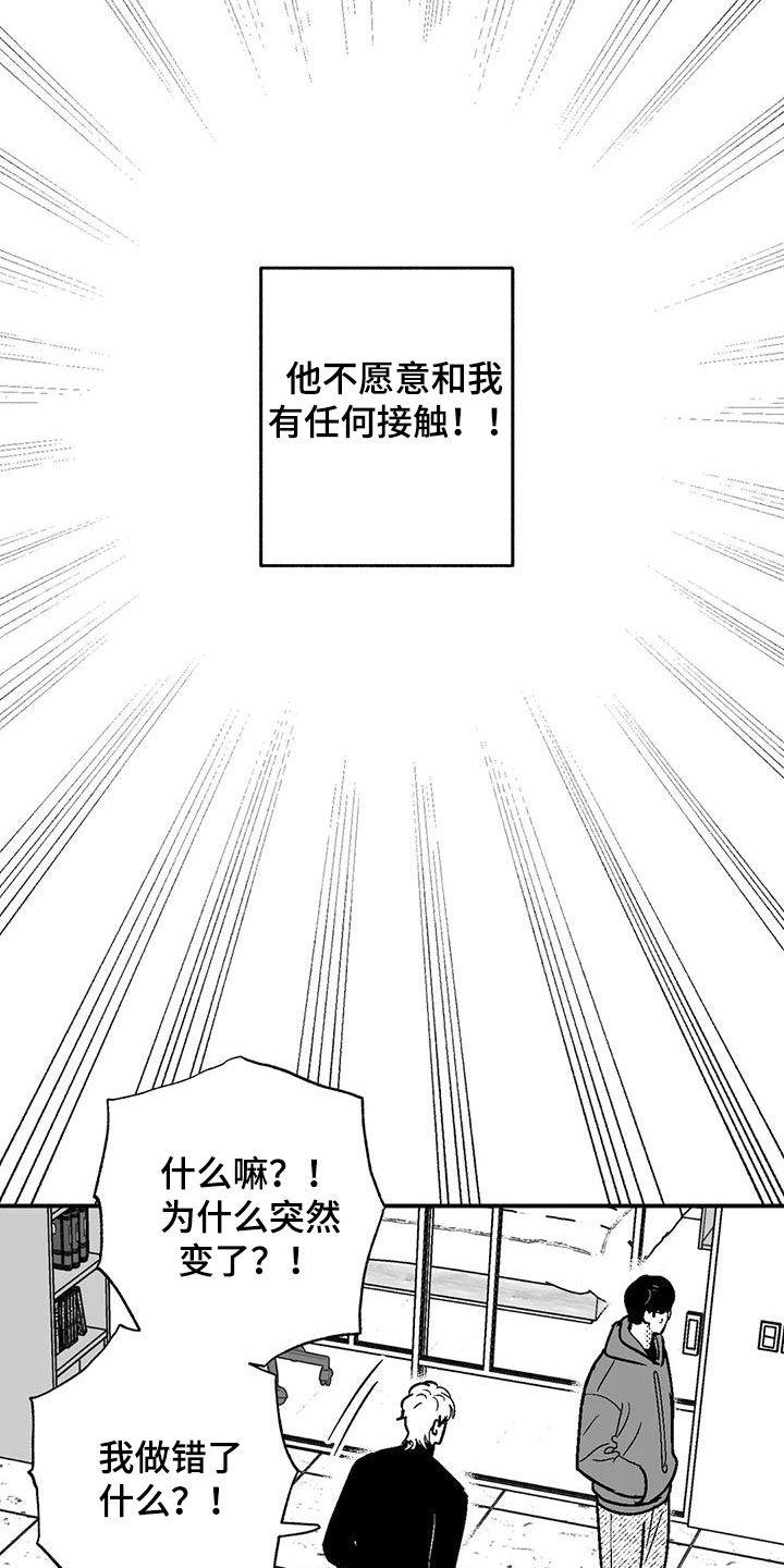 第84章：死规矩4
