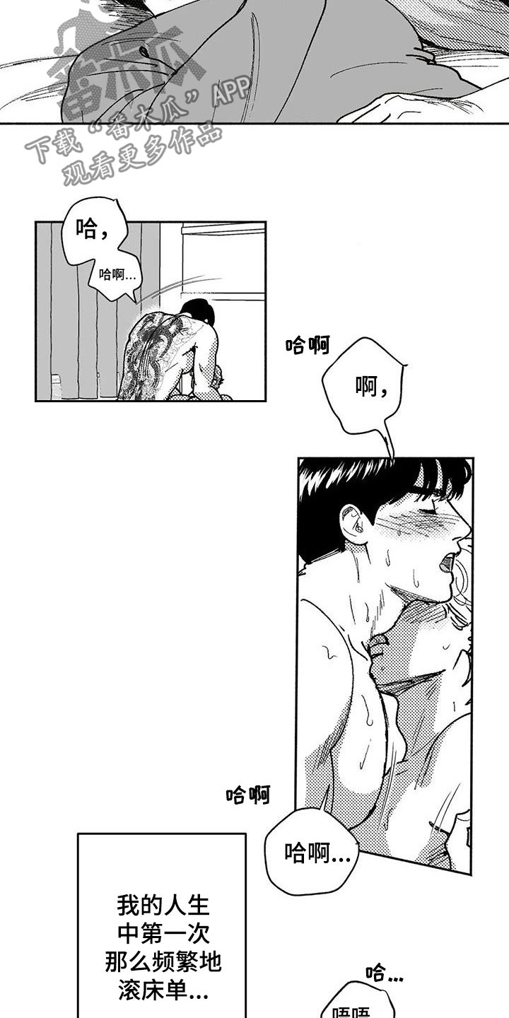 第62章：同居生活2