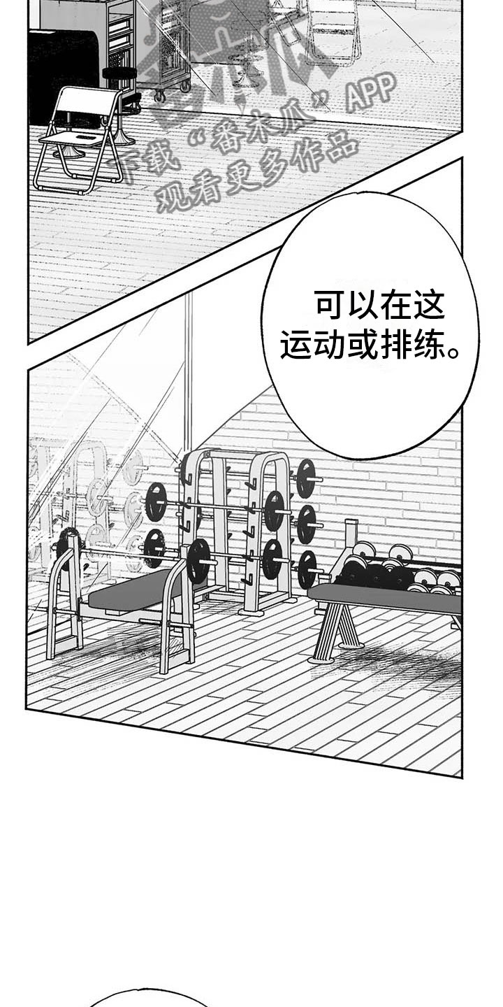 第17章：舞蹈练习19