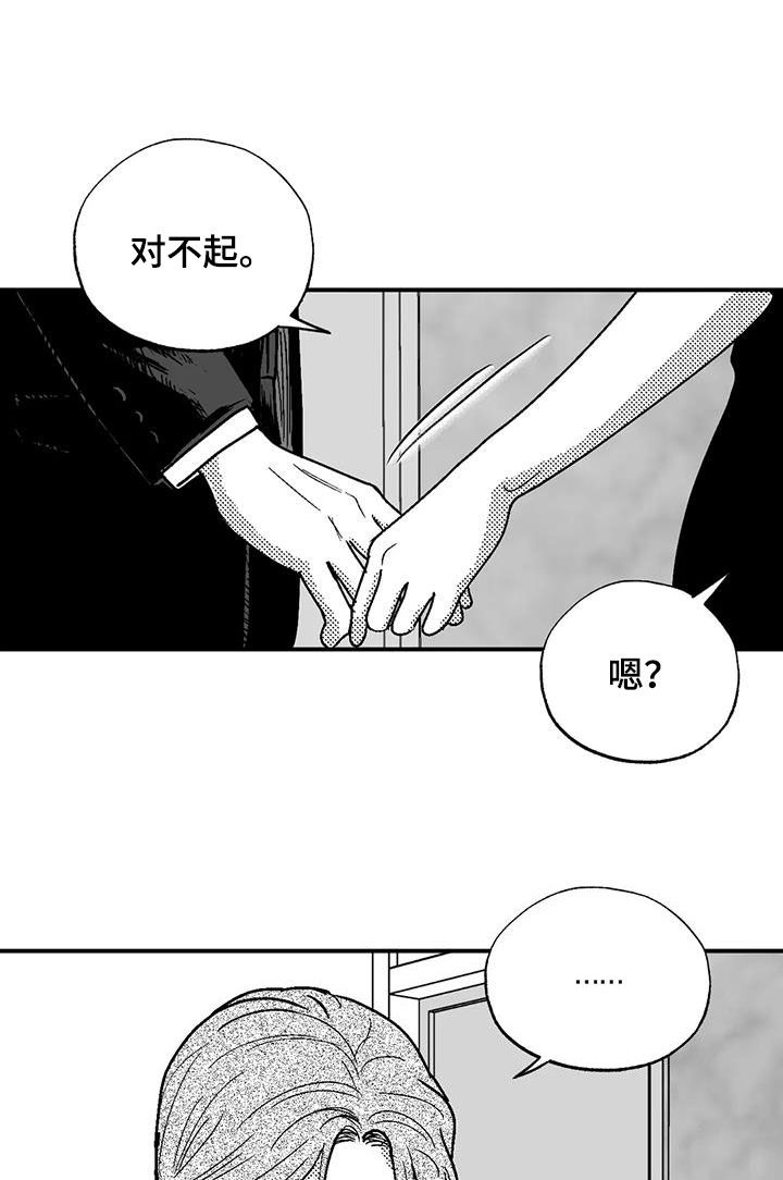 第99章：撒谎10