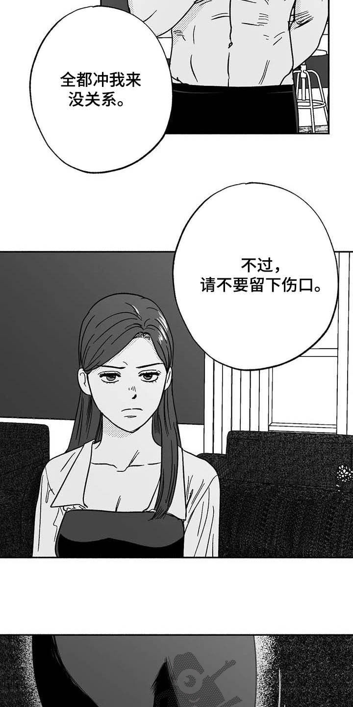 第29章：释放压力20