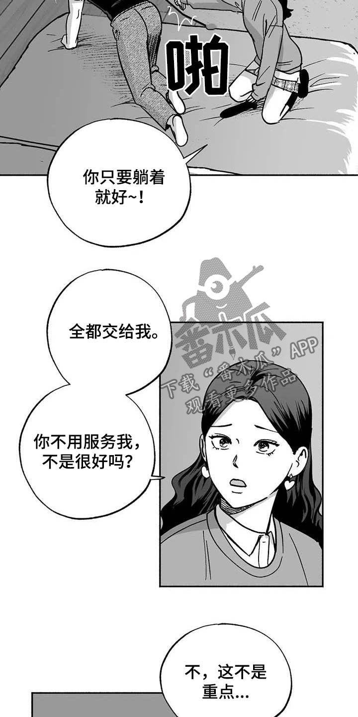 第35章：标本3