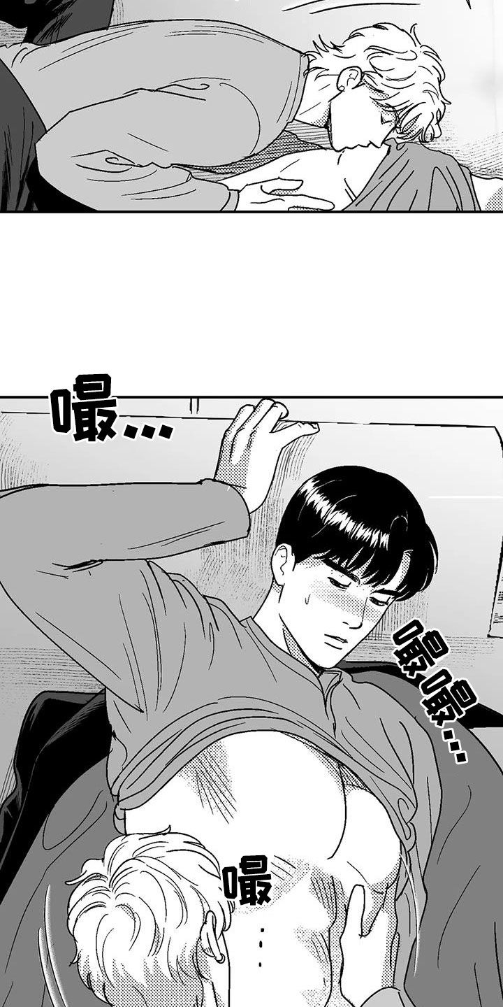 第93章：再说一遍6