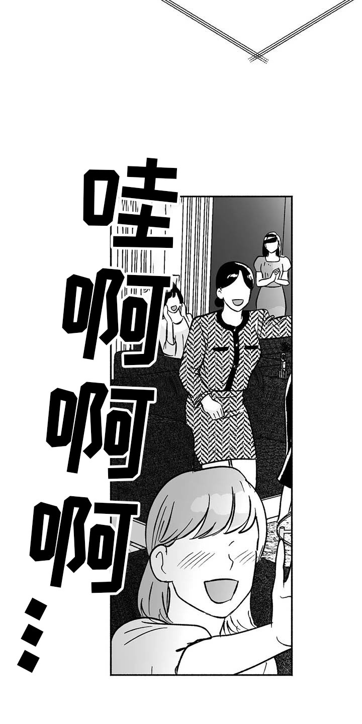 第15章：王牌竞拍21