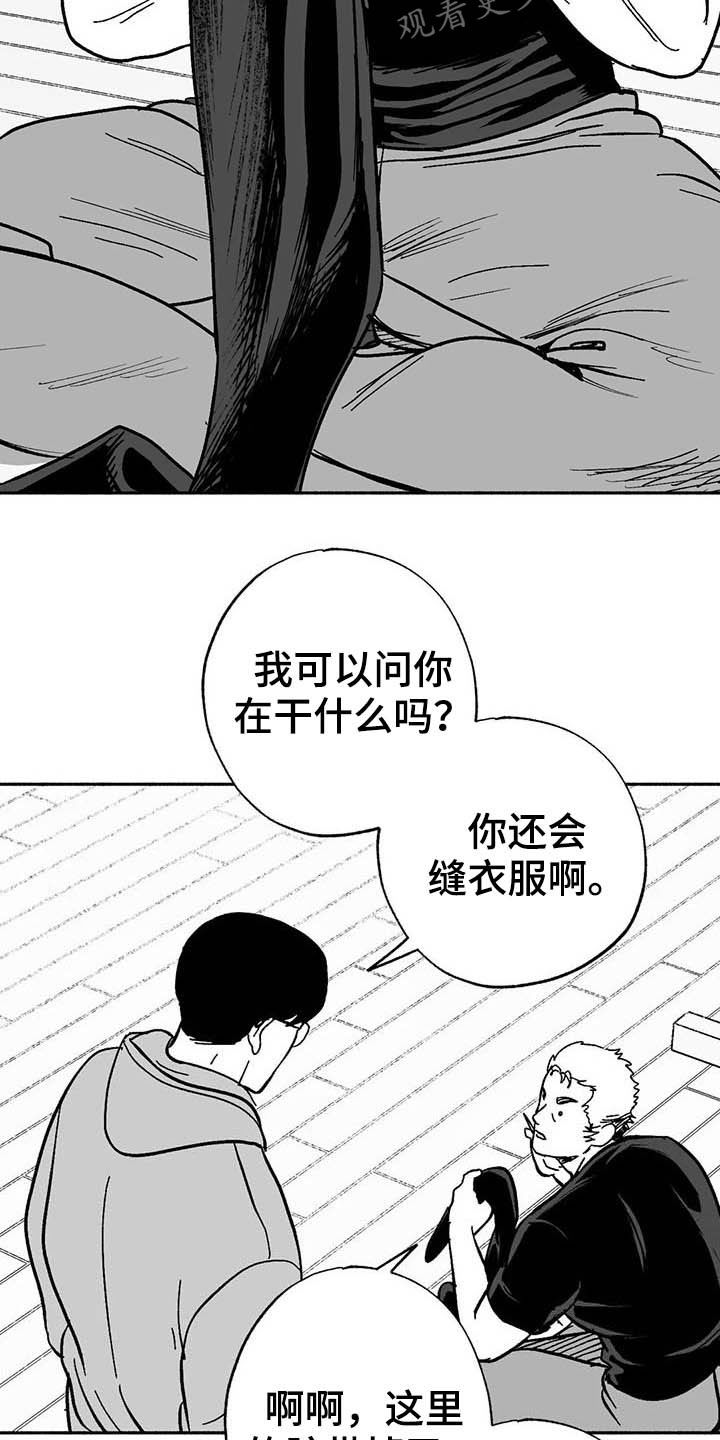 第24章：来临8