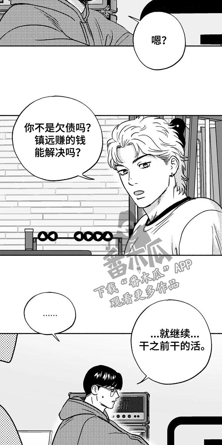 第44章：确认一下1