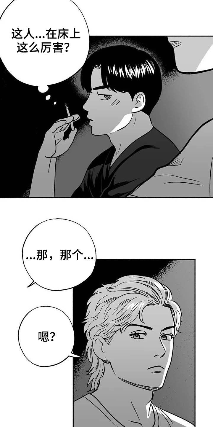 第32章：取经18