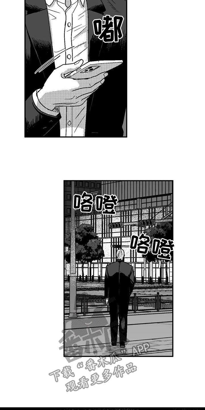 第99章：撒谎7