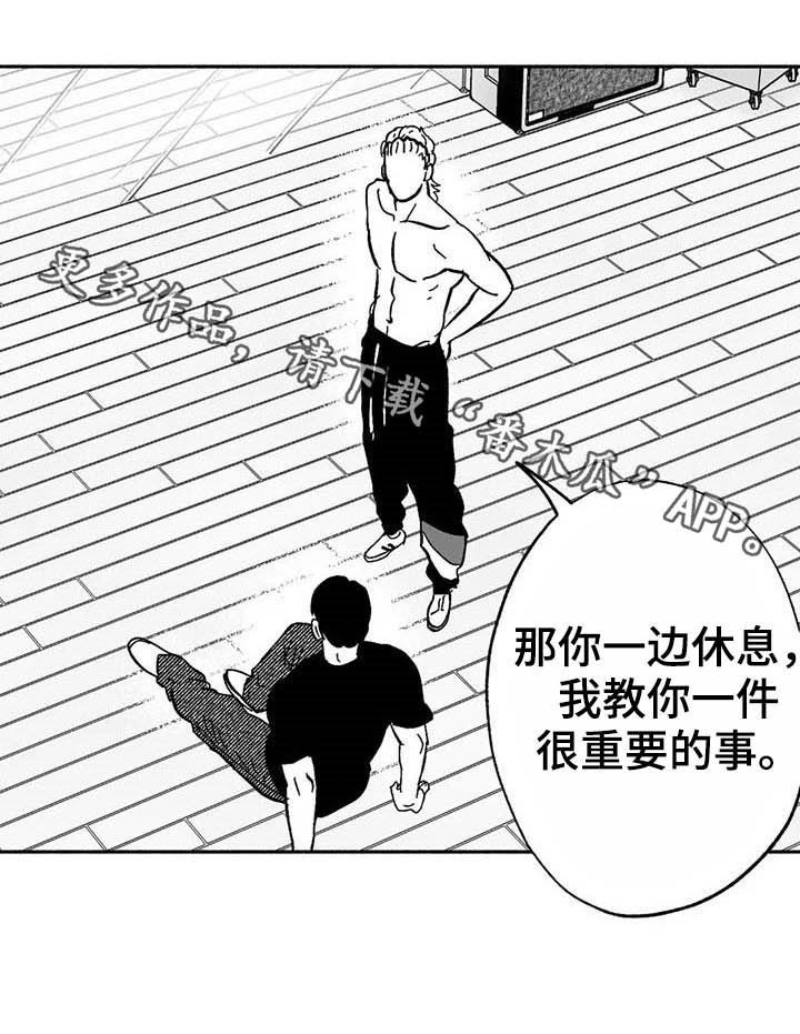 第19章：值得培养22