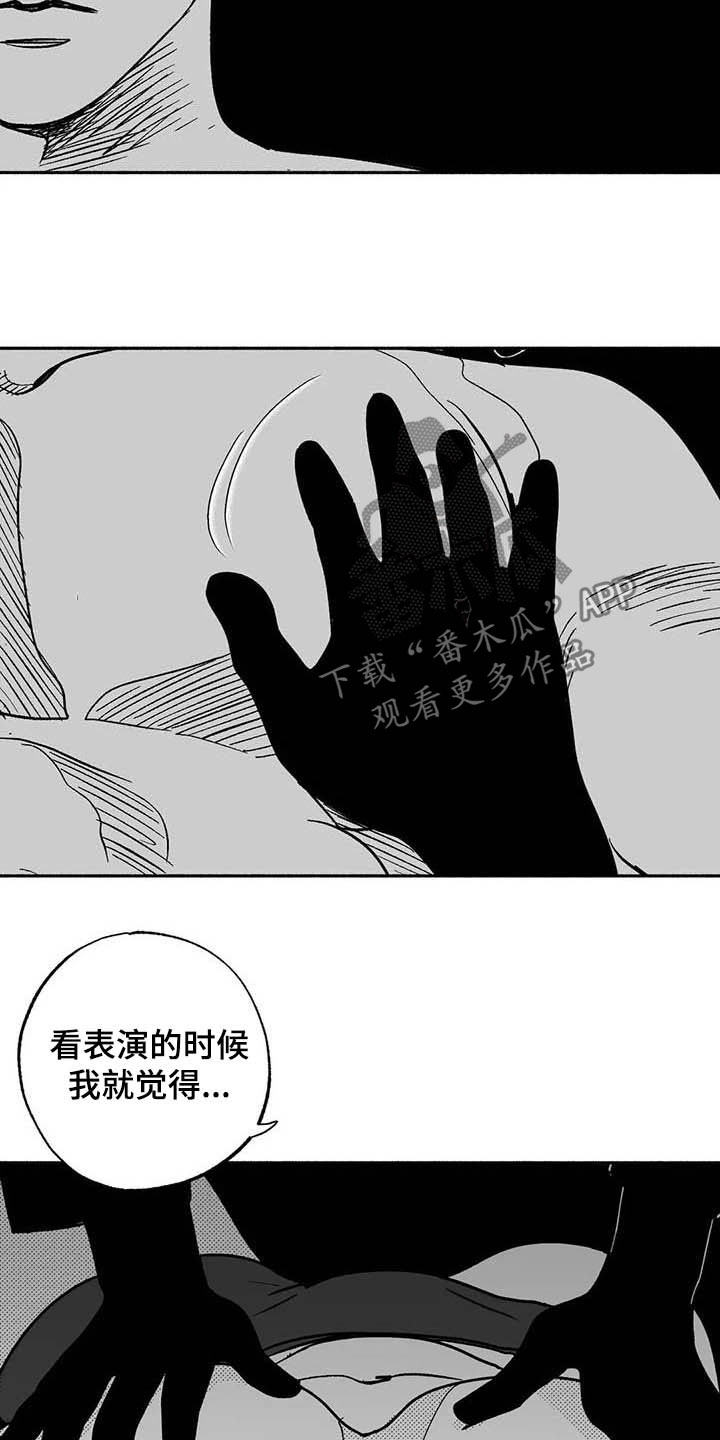 第35章：标本14