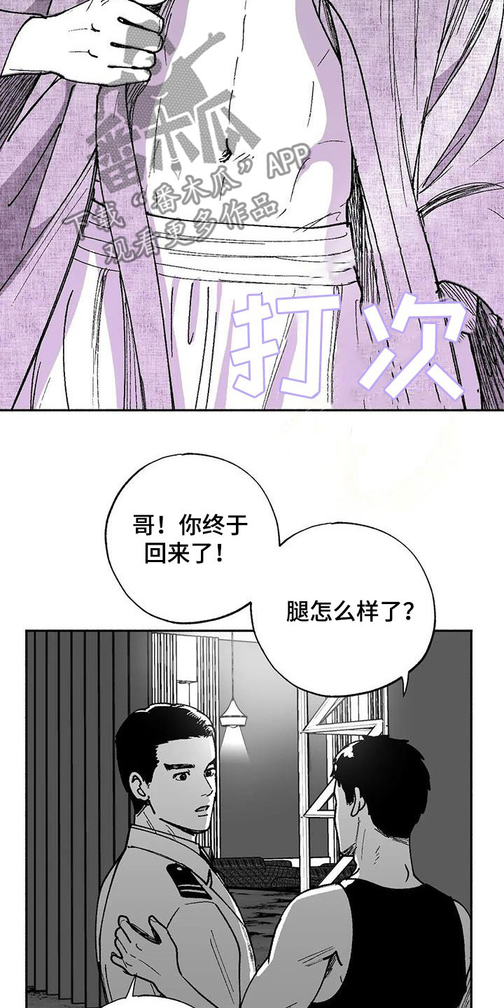 第65章：回归1