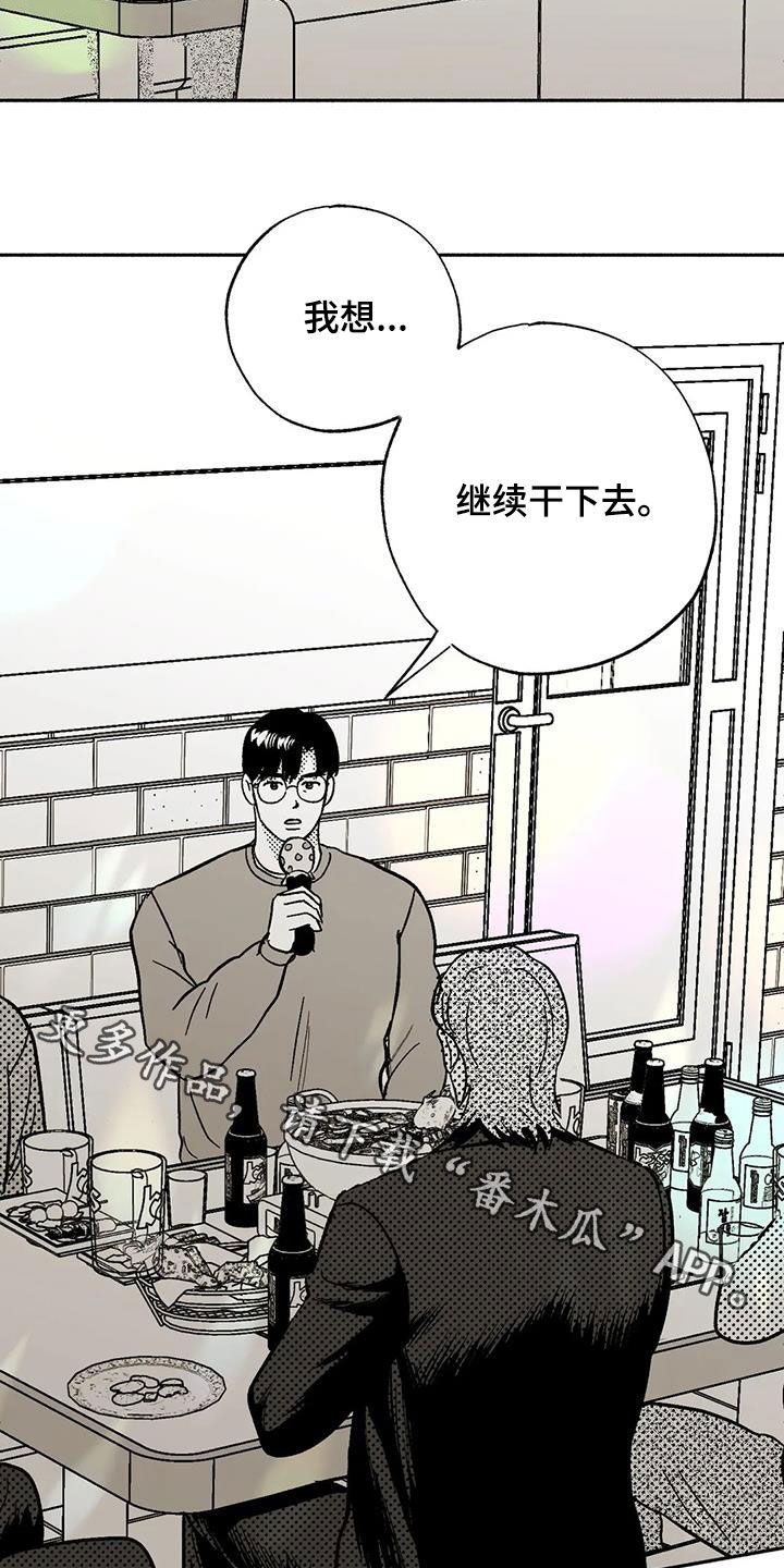 第59章：相反21