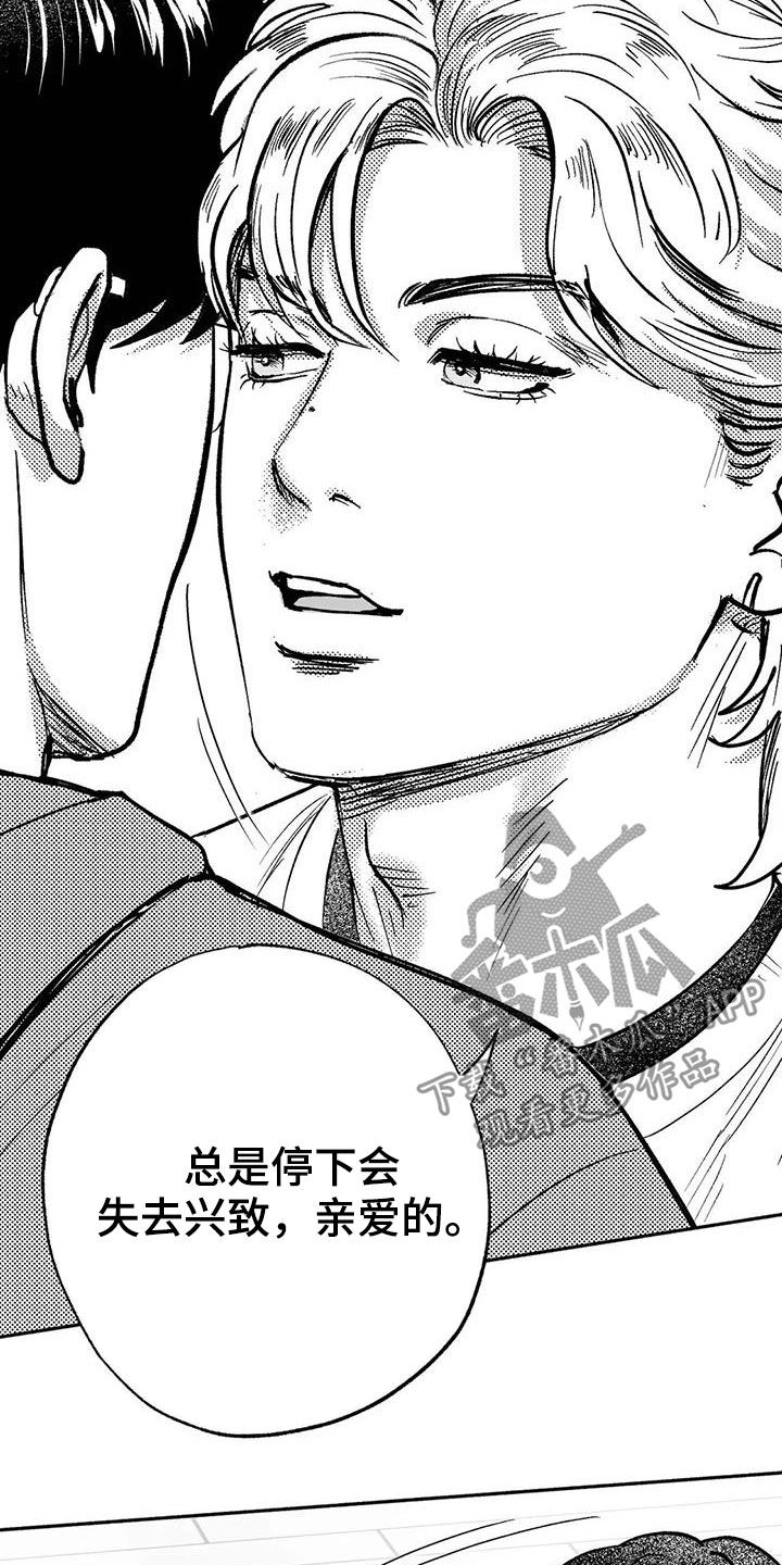 第46章：温柔一点6