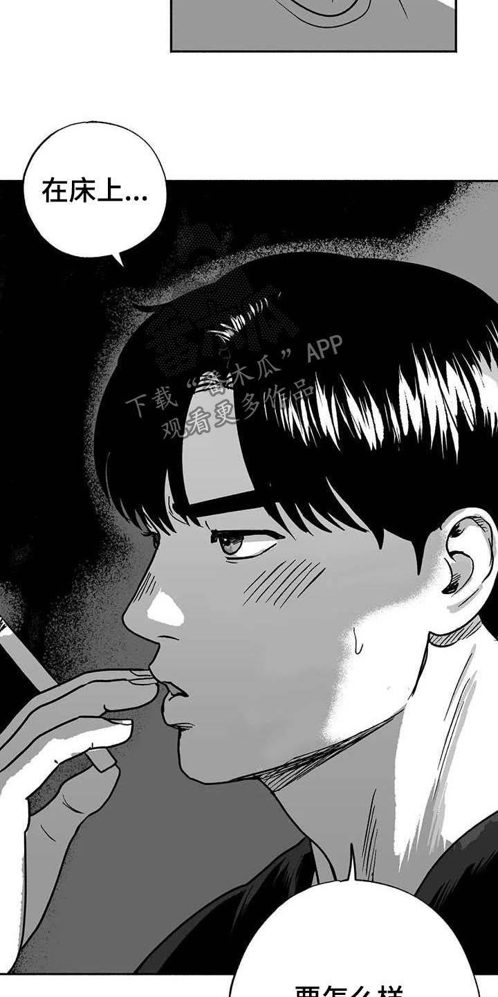 第32章：取经19
