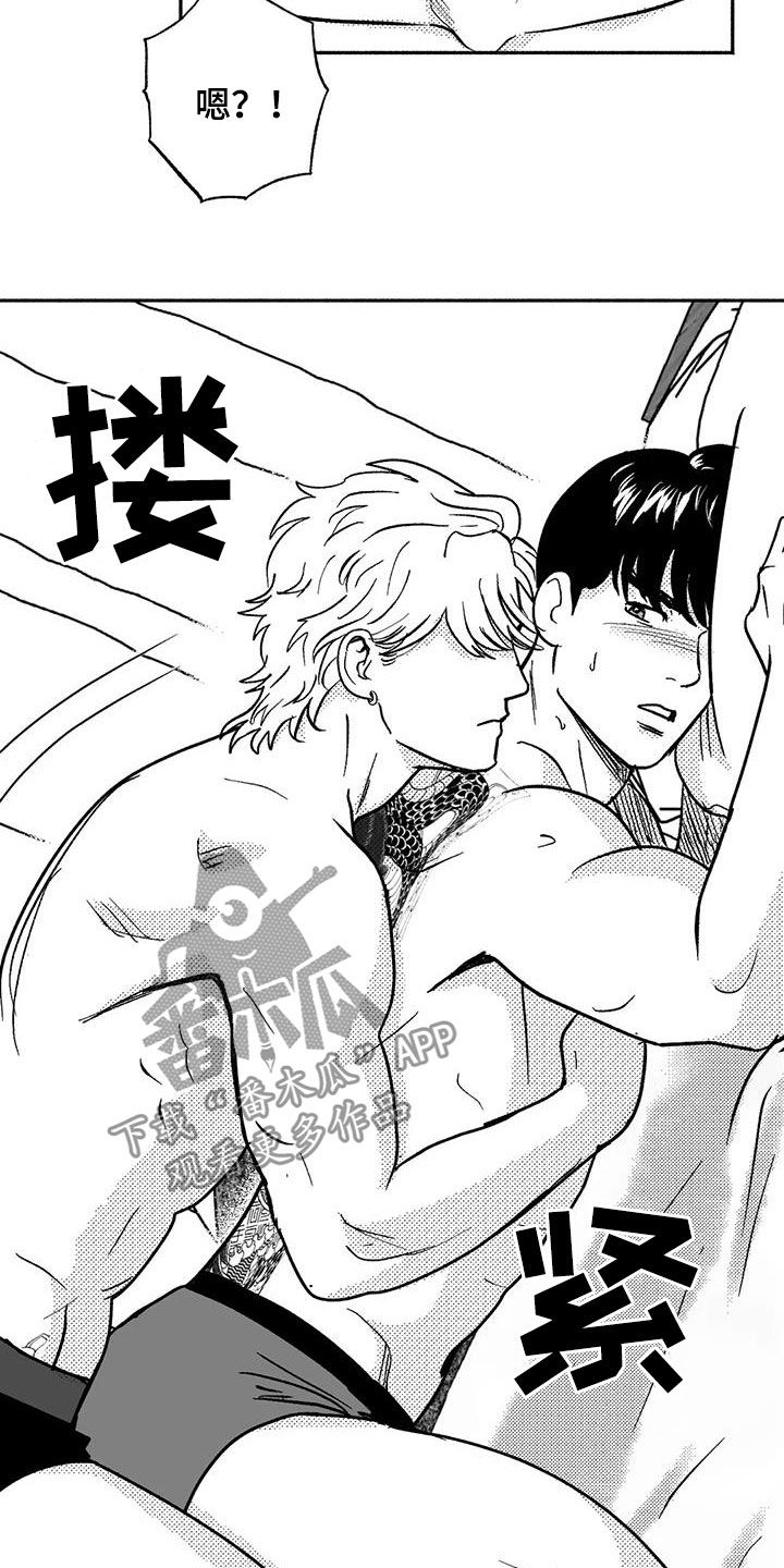 第42章：产生好奇1
