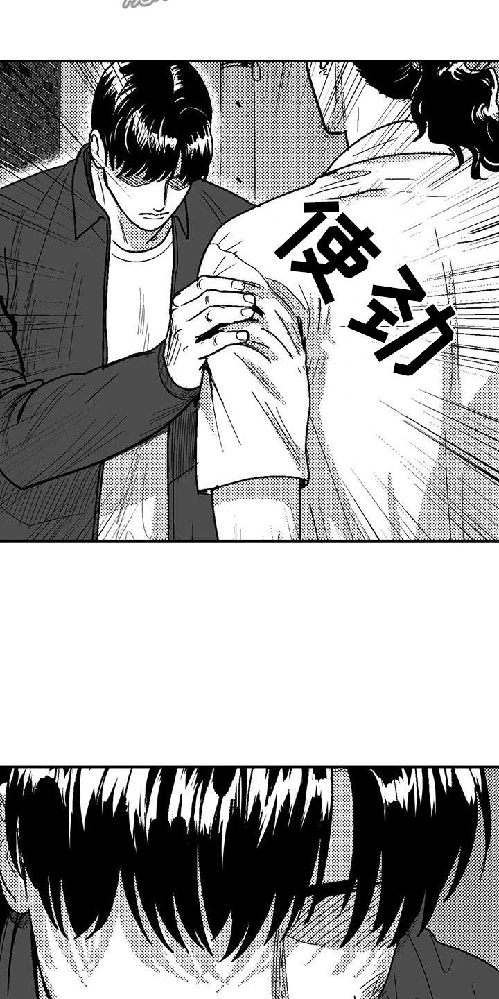 第97章：找茬17