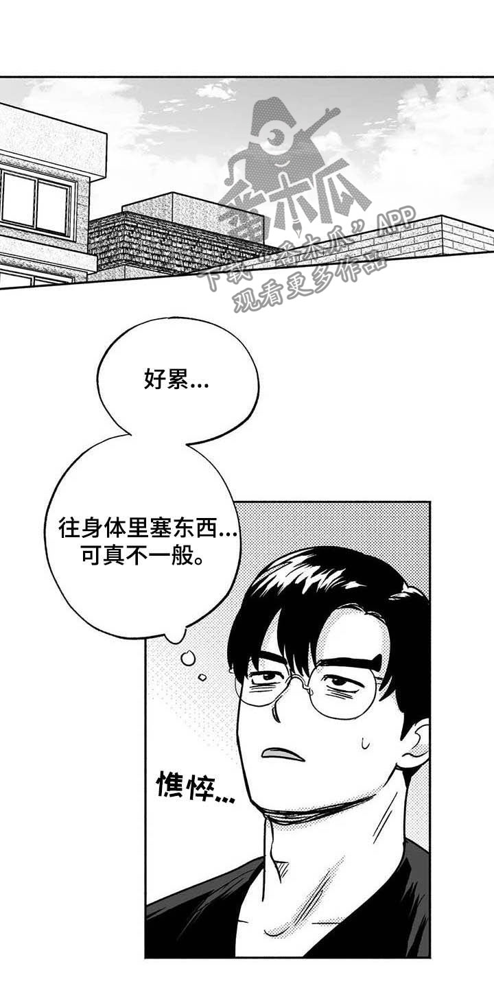 第36章：有点懂了19