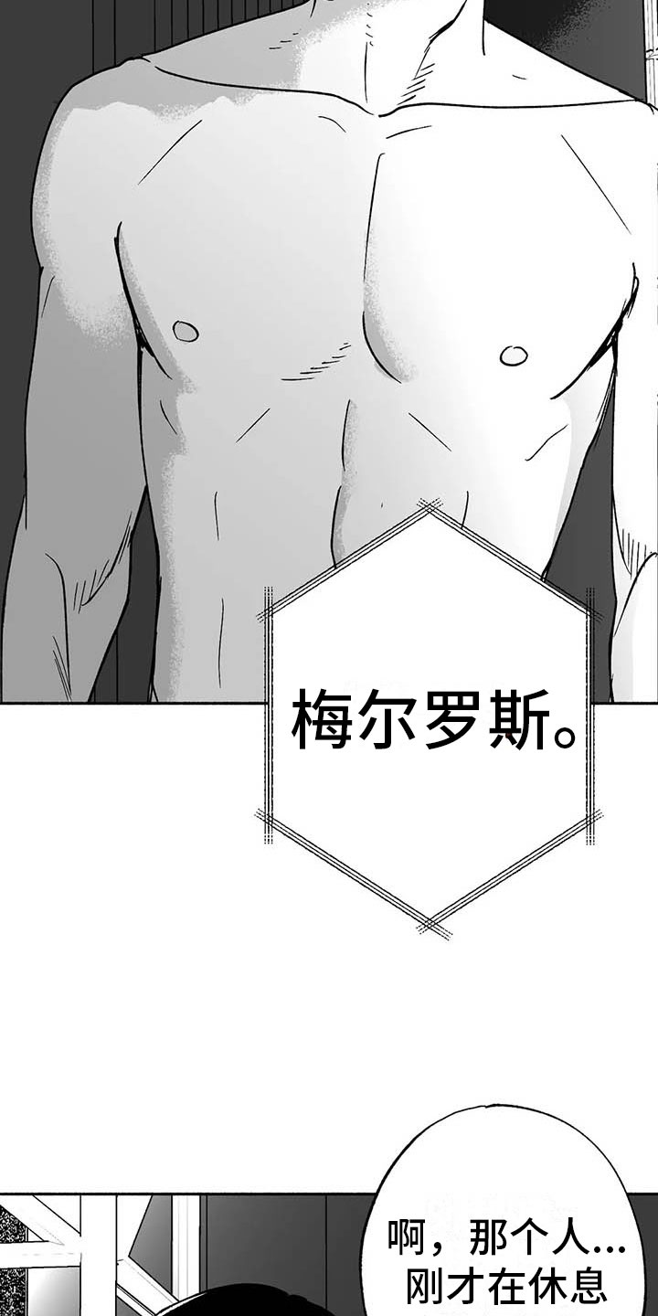 第16章：把号码给我12