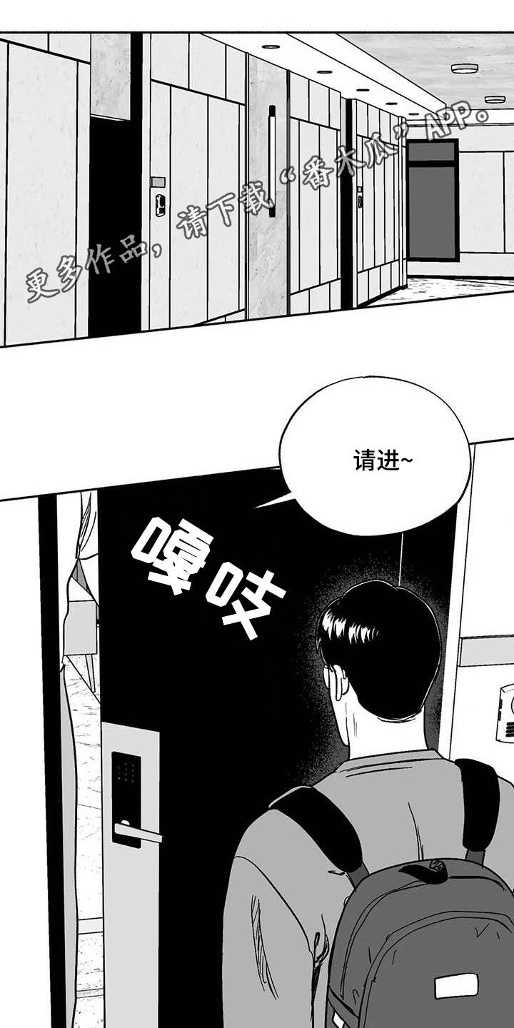 第57章：恭喜你0