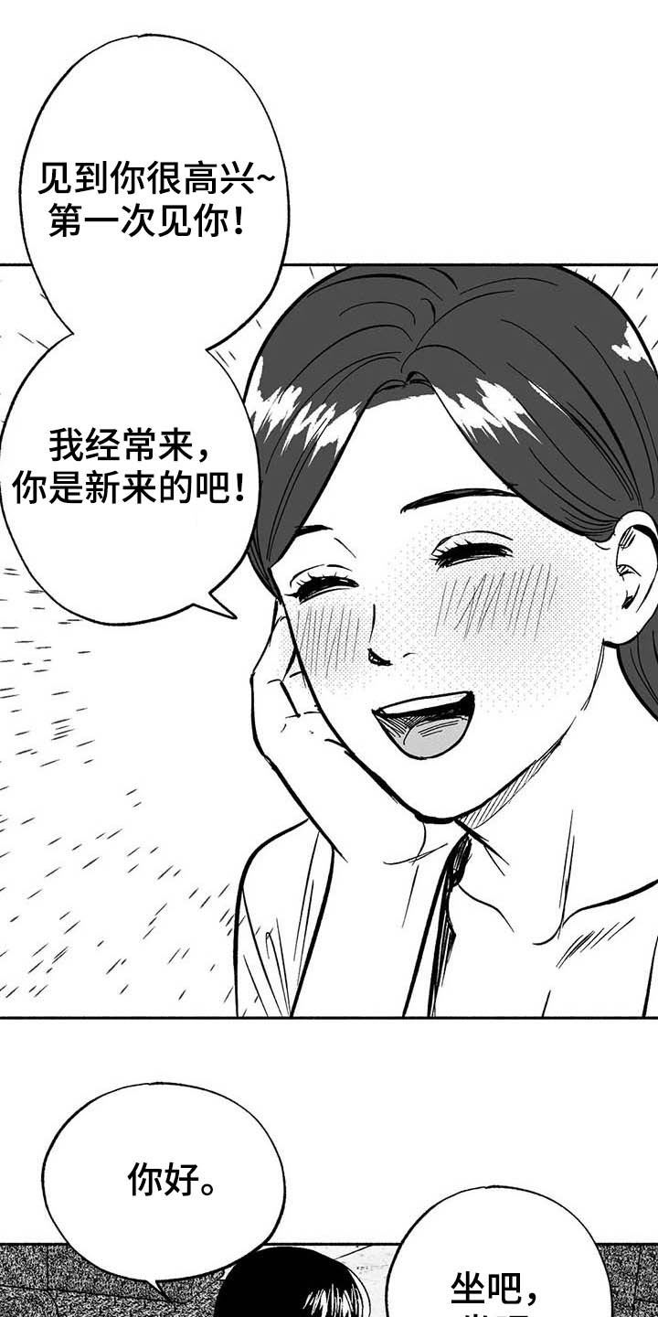 第28章：竞拍11
