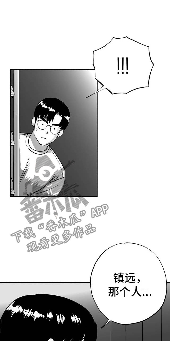 第16章：把号码给我18
