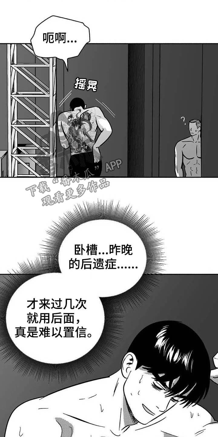 第38章：陪衬6