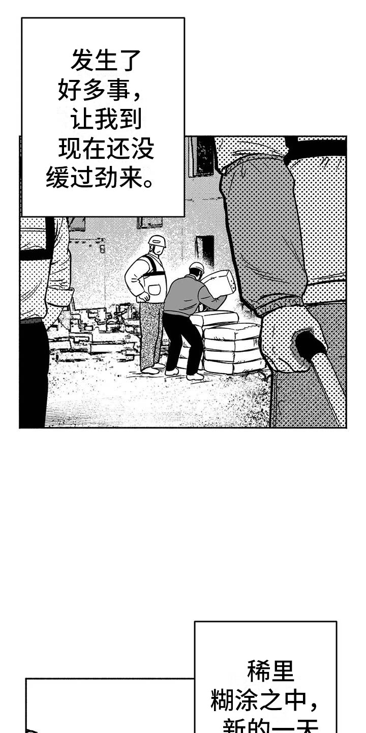 第17章：舞蹈练习1