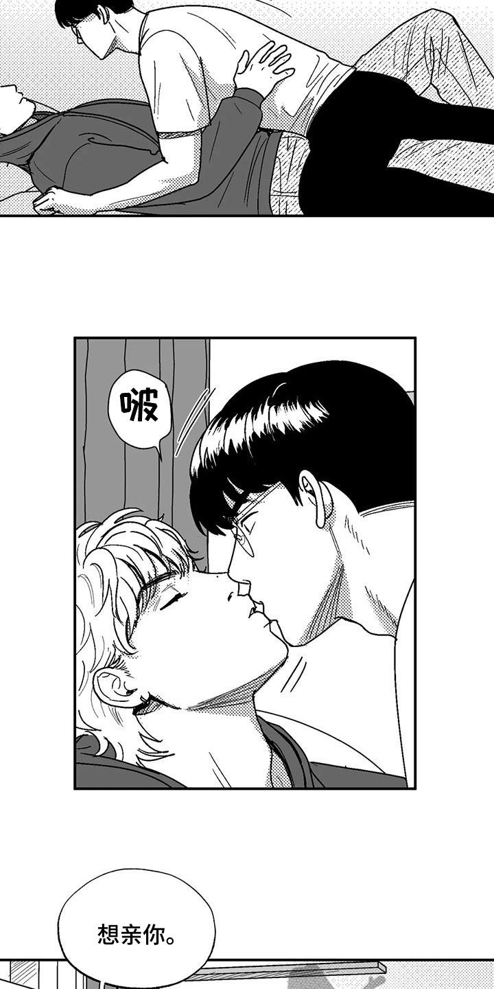 第96章：保密7